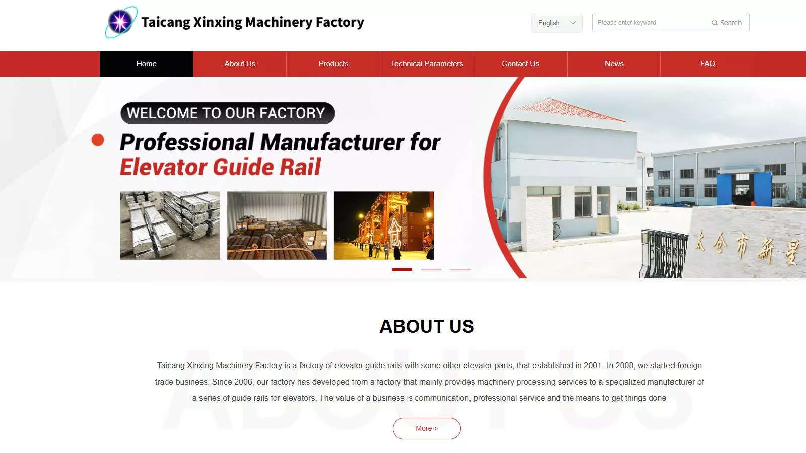 Taicang Xinxing elevator guide rails and mechanical components